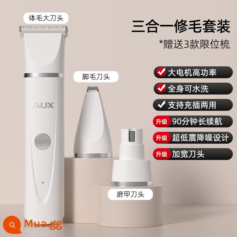 Oaks thú cưng Máy cạo râu cho chó Cat Electric Push Cắt chân vuông kéo Mao Mao Mao Foot Bao Điện đẩy điện - [Lưỡi mở rộng được nâng cấp với thời lượng pin dài] Ba trong một (Gardenia White) + Lưỡi mài áo giáp