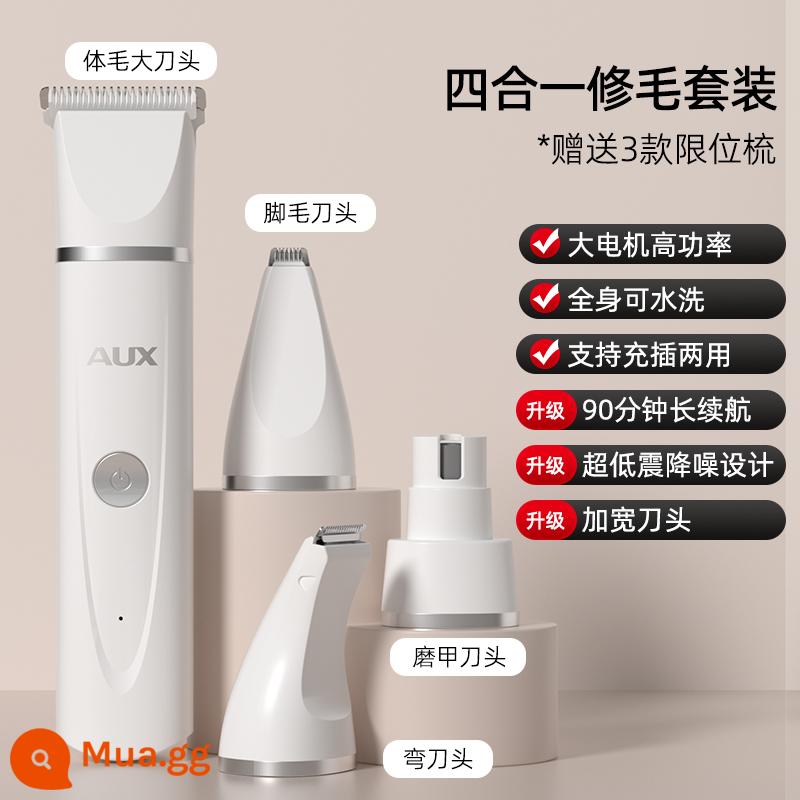 Oaks thú cưng Máy cạo râu cho chó Cat Electric Push Cắt chân vuông kéo Mao Mao Mao Foot Bao Điện đẩy điện - [Lưỡi mở rộng được nâng cấp và tuổi thọ pin dài] Bốn trong một (màu trắng cây sơn chi) + lưỡi đánh bóng móng tay + lưỡi cắt kéo cong