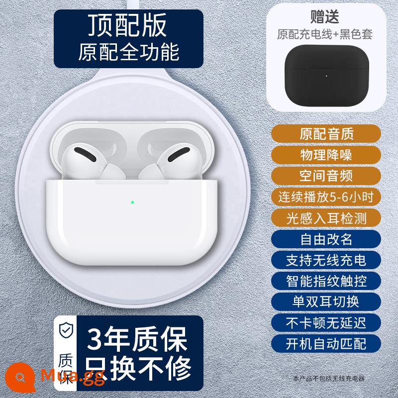 Tai nghe Bluetooth 2023 không dây mới thích hợp cho Apple Huaqiangbei thế hệ thứ năm giảm tiếng ồn trò chơi thể thao nam nữ cao cấp - [Phiên bản hàng đầu thế hệ thứ ba] Giảm tiếng ồn vật lý ◆ Chức năng đầy đủ ◆ Chất lượng lồng tiếng gốc ★ Bộ màu đen