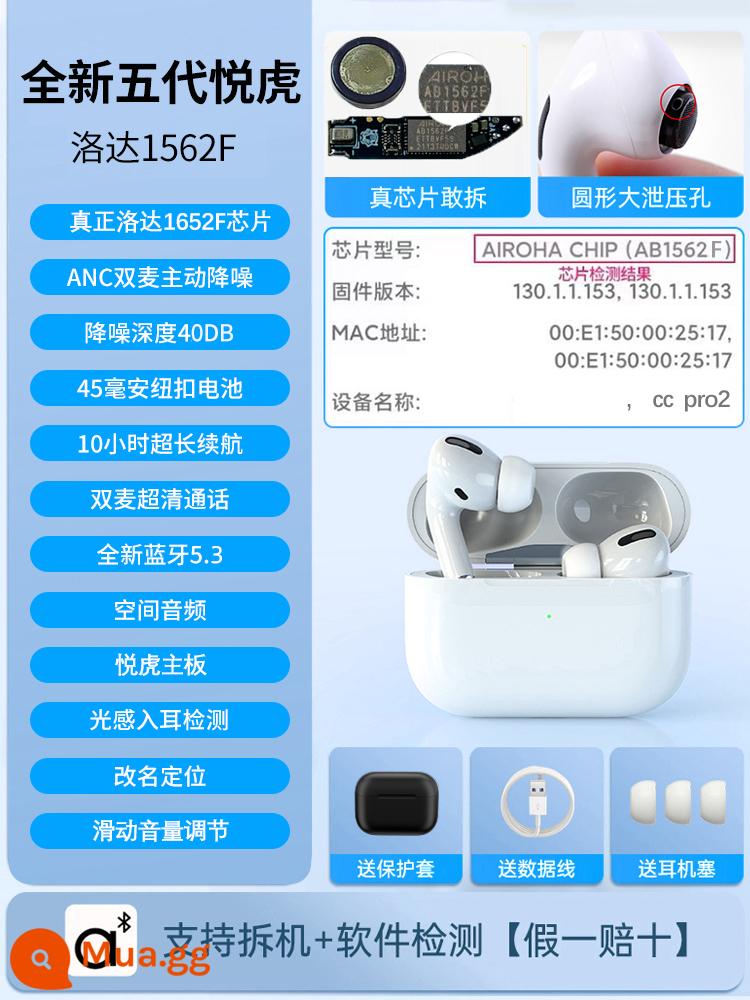 Tai nghe Huaqiang North Loda Three -Generation 1562A Tai nghe Bluetooth phù hợp cho Apple 13 không dây hoạt động không dây 2022 Mô hình mới 3 - Yuehu Roda 1562F thế hệ thứ năm | "Giảm tiếng ồn lúa mì đôi" màu trắng