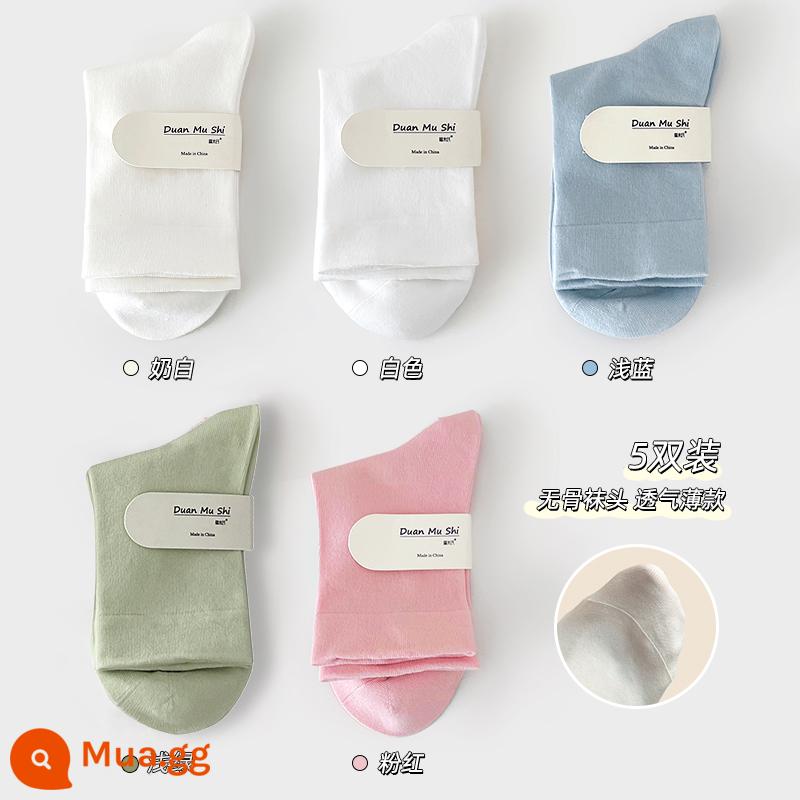 Tất Trắng Tất Đến Giữa Bắp Chân Của Nữ Cotton Nguyên Chất Ins Hợp Thời Trang Xuân Thu Không Xương Bong Bóng Tất Mùa Hè Màu Trơn Vớ Ôm Miệng - [5 đôi] Trắng sữa + trắng + xanh nhạt + xanh nhạt + hồng