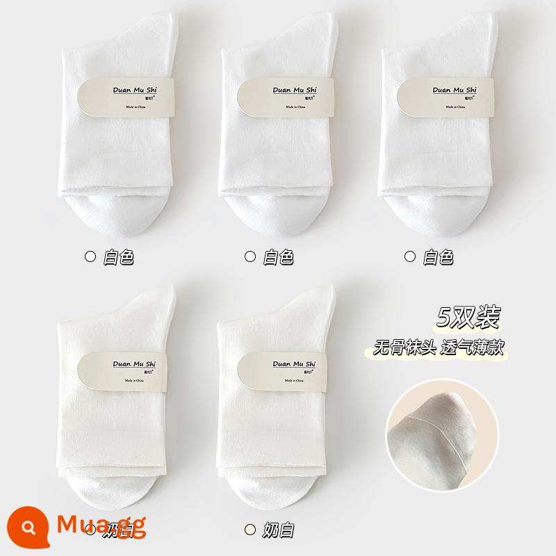 Tất Trắng Tất Đến Giữa Bắp Chân Của Nữ Cotton Nguyên Chất Ins Hợp Thời Trang Xuân Thu Không Xương Bong Bóng Tất Mùa Hè Màu Trơn Vớ Ôm Miệng - [5 đôi] 3 trắng + 2 trắng sữa