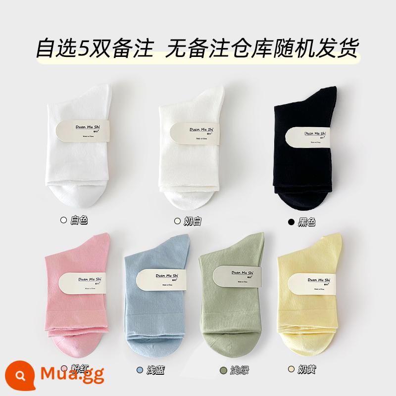 Tất Trắng Tất Đến Giữa Bắp Chân Của Nữ Cotton Nguyên Chất Ins Hợp Thời Trang Xuân Thu Không Xương Bong Bóng Tất Mùa Hè Màu Trơn Vớ Ôm Miệng - [5 đôi] Kết hợp tùy chọn- [Hãy nhớ để lại tin nhắn]