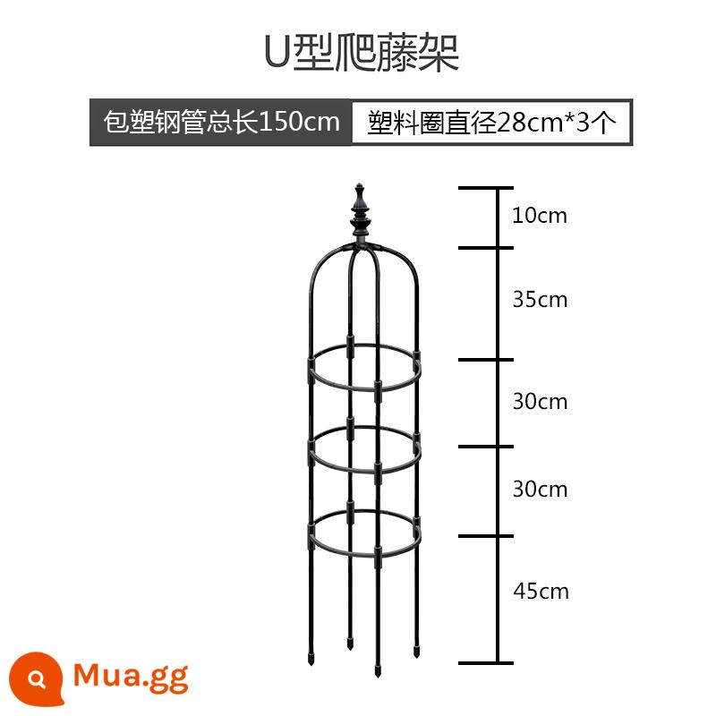 Làm vườn dây leo hoa hồng vàng Ge leo cây mây Ống thép bọc nhựa hình chữ U khung hoa trụ hoa hồng chậu hoa đứng - Đường kính ống 8mm mới màu đen [vòng tròn 28cm] tổng chiều cao 150cm