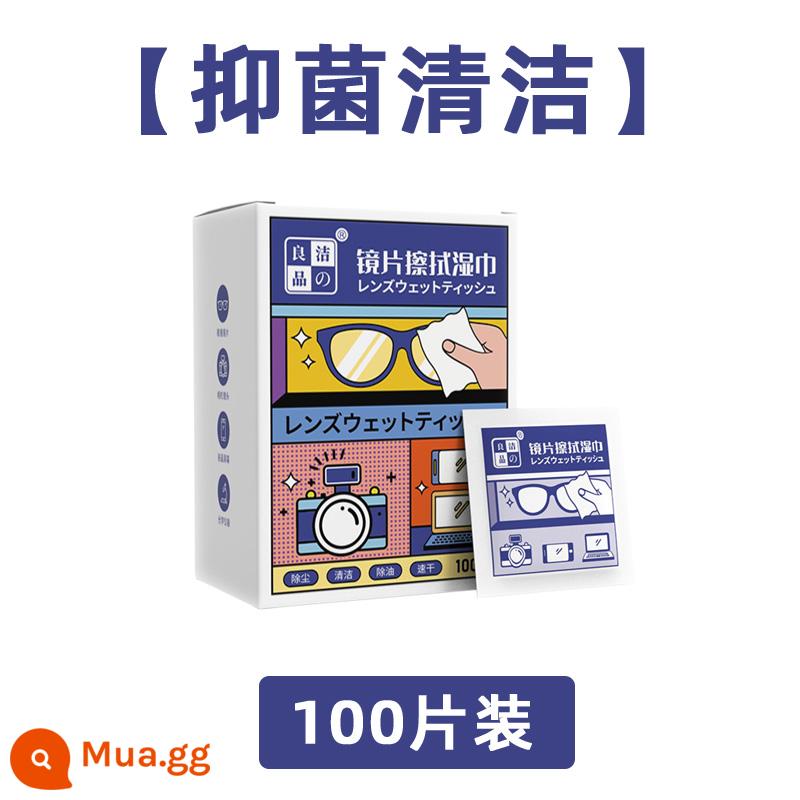 Khăn lau kính dùng một lần di động màn hình điện thoại di động gương giấy ống kính chuyên nghiệp lau mắt vải chống sương mù - Làm sạch và kháng khuẩn 100 viên [Mua 2 tặng 1] Không chống sương mù