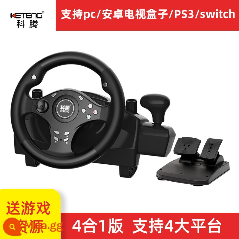 Kitan PC máy tính TV xe game trò chơi lái xe mô phỏng mô phỏng mô phỏng ps4xbox một máy game hộp android - Đen [4 trong 1 hỗ trợ PC/PS3/hộp TV thông minh]