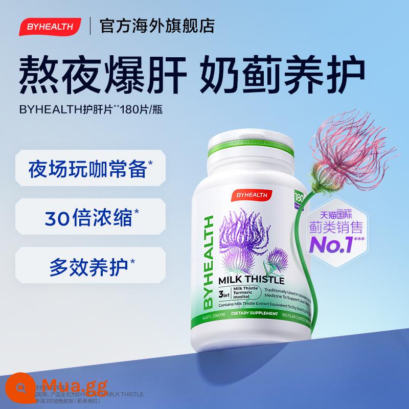 BYHEALTH Viên uống bổ gan ban đêm Viên uống bổ gan Tomson Beijian Milk Thistle Milk Thistle Stay Up Night Liver Liver Phiên bản nước ngoài dành cho nam và nữ - [Chai lớn cơ bản] Viên bảo vệ gan 180 viên/lọ