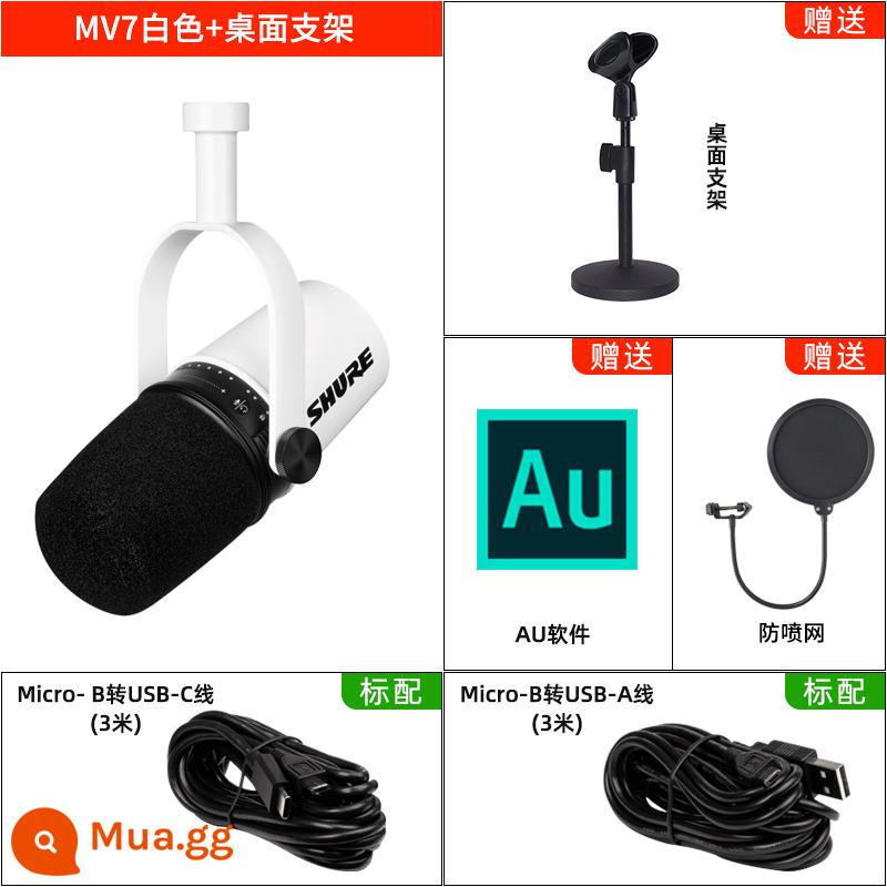 Shure Shure MV7 micro neo chuyên nghiệp máy tính bảng ghi âm trực tiếp lồng tiếng micro động USB - Tiêu chuẩn trắng + quà tặng