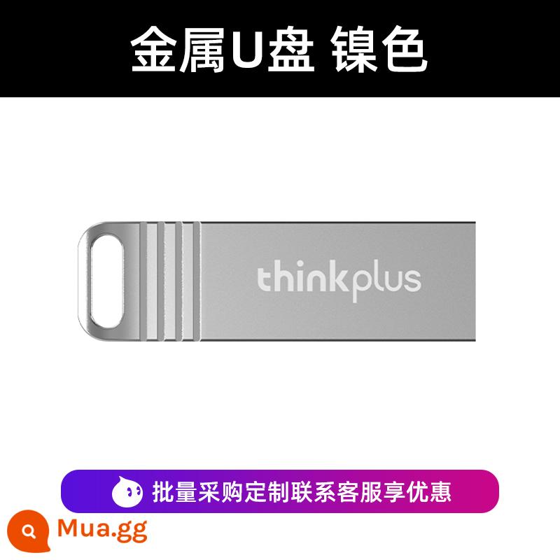 Lenovo USB flash drive 8g flash drive sản phẩm chính thức kinh doanh đấu thầu máy CNC công cụ đấu thầu thiết kế khắc xe flash drive USB 16g flash drive - [Màu niken] Tiêu chuẩn chính thức