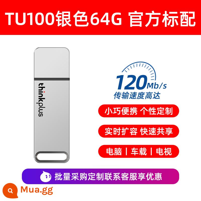 Ổ đĩa flash Lenovo 128g chính hãng usb3.0 tốc độ cao dung lượng lớn chữ tùy chỉnh trên ô tô máy tính ổ đĩa flash USB di động đích thực - 64G/tiêu chuẩn