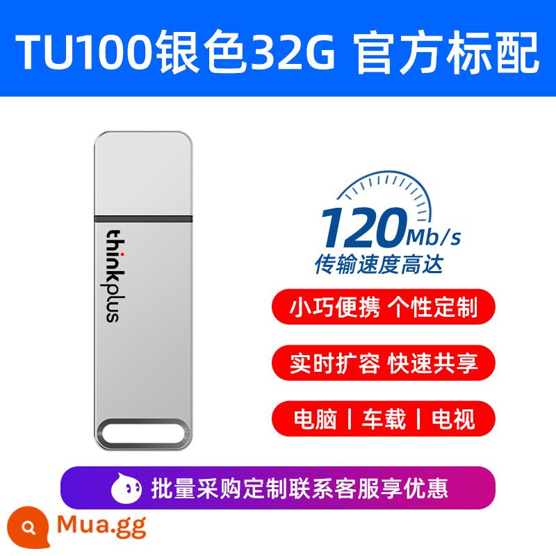 Ổ đĩa flash Lenovo 128g chính hãng usb3.0 tốc độ cao dung lượng lớn chữ tùy chỉnh trên ô tô máy tính ổ đĩa flash USB di động đích thực - 32G/cấu hình tiêu chuẩn