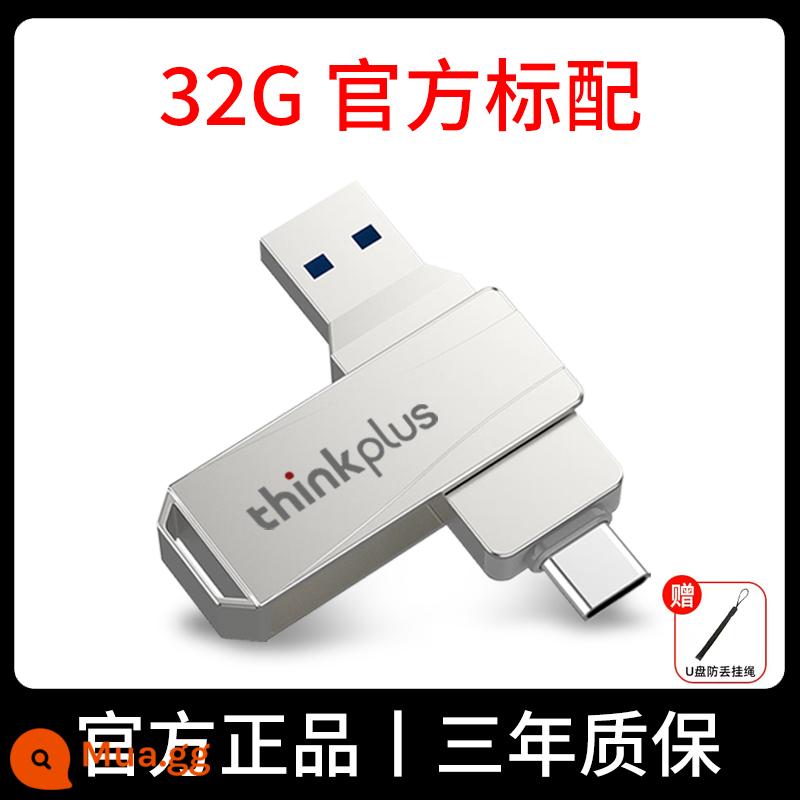 Ổ đĩa flash Lenovo 32g tốc độ cao 3.0 chữ tùy chỉnh trên ô tô máy tính USB công dụng kép 64g dung lượng lớn 128g chính hãng - Giao diện kép U đĩa 32G/cấu hình tiêu chuẩn