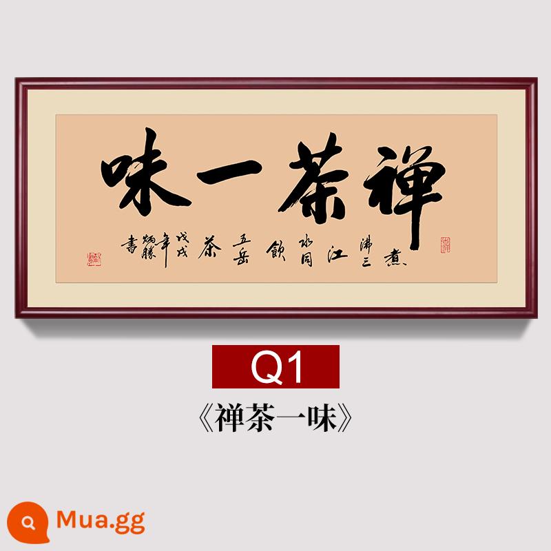 Tiandao thưởng thư pháp và vẽ tranh trang trí văn phòng treo tranh phòng khách nghiên cứu bức tranh tường sẵn sàng giành được tấm bảng thư pháp thế giới với sự chính trực - Q1-Trà thiền mù quáng