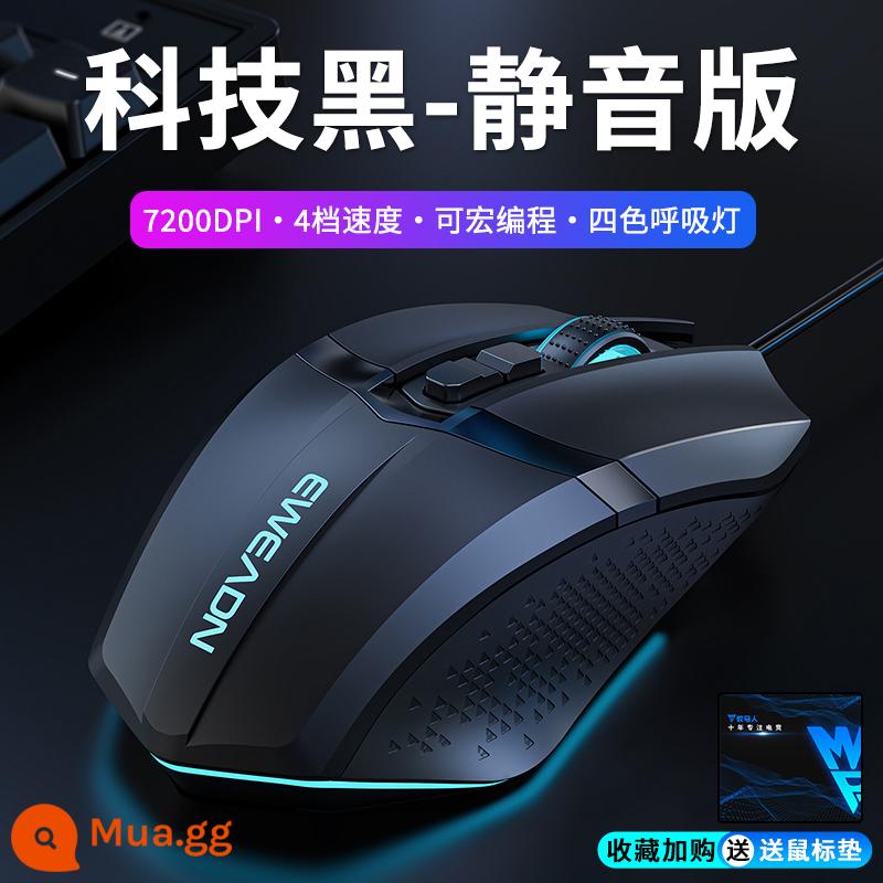 Giao Nhận Có Dây Chuột Chơi Game Tắt Tiếng Cơ Thể Thao Điện Tử Máy Tính Xách Tay Macro Thích Hợp Cho Lenovo HP Im Lặng - Công nghệ đen [Nút tắt tiếng] Phiên bản nâng cấp có dây