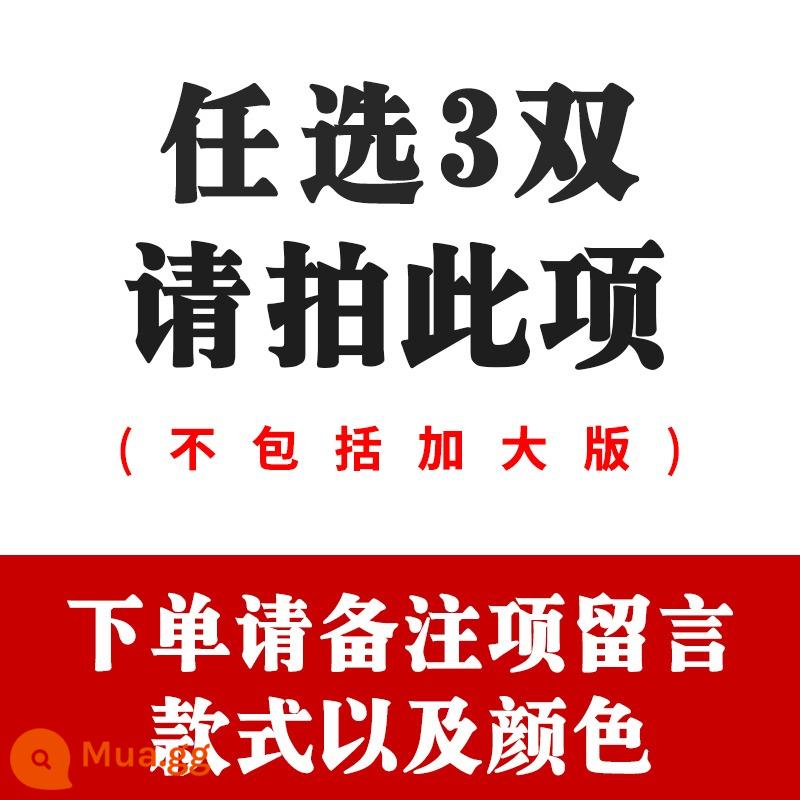 Băng Chống Nắng Tay Nam Mùa Hè Cánh Tay Nữ Tay Băng Lụa Mùa Hè Tay Găng Tay Lái Xe Nam Chống Tia UV nữ - ----[Chọn 3 đôi bất kỳ, kiểu dáng và màu sắc ghi chú]----