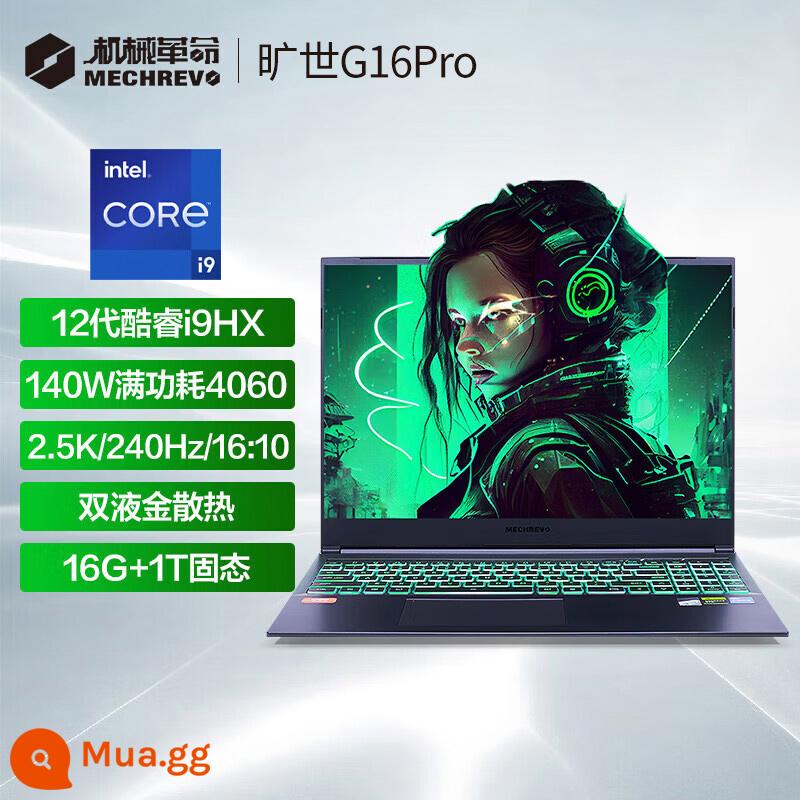 Cuộc cách mạng cơ học Queshi G16 Intel Core i5-13500H Laptop chơi game 16 inch RTX4060 card đồ họa PS nhà thiết kế sinh viên đại học - Questyle G16Pro丨i9-12900HX丨RTX4060丨2.5K丨240Hz