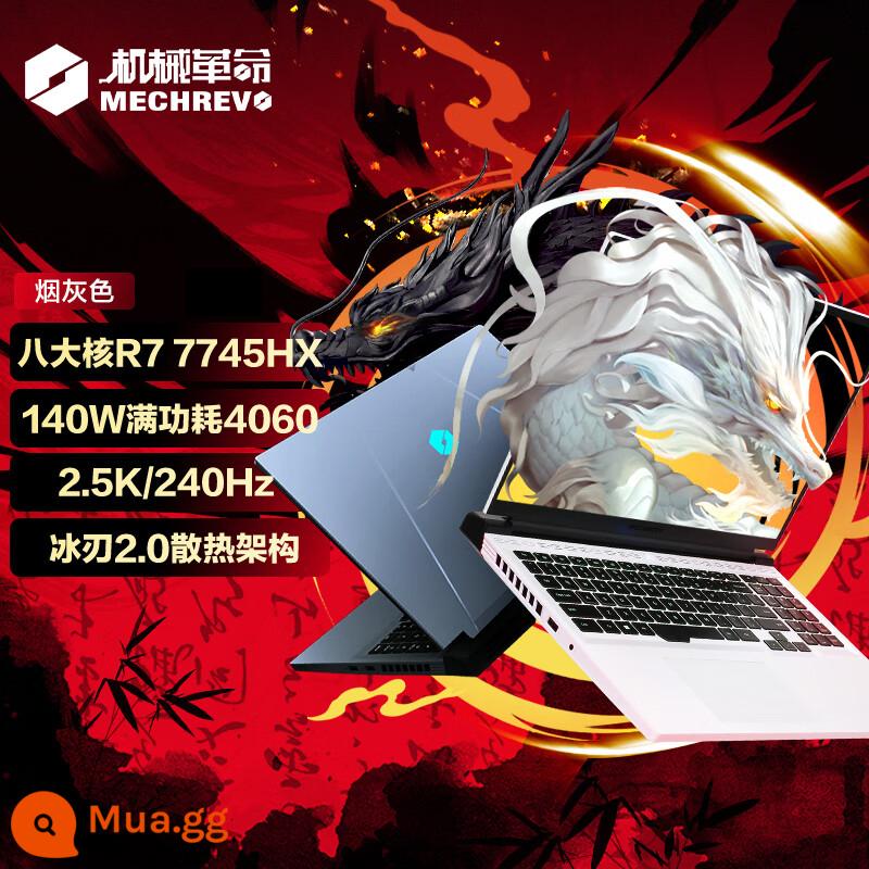 [Chính thức Flagship] Mechanical Revolution Jiaolong 16Pro R9-7945HX/RTX4060 Máy tính xách tay màn hình 16 inch Máy tính xách tay chơi game Máy tính thiết kế ps dành cho sinh viên thể thao điện tử Ryzen - Giao Long 16Pro/R7 7745HX/RTX4060/xám khói