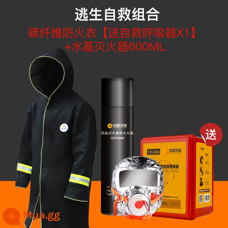 Áo choàng chống cháy sợi carbon bông chữa cháy hộ gia đình đặc biệt chăn chống cháy áo choàng quần áo chăn chữa cháy thiết bị thoát hiểm - Thoát hiểm và tự cứu - Áo khoác chống cháy sợi carbon [đi kèm mặt nạ phòng độc tự cứu]