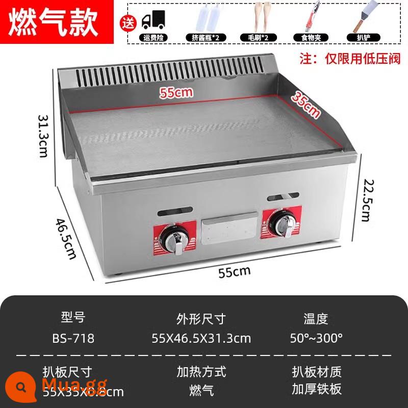 Máy gắp hành lá gas vỉ nướng điện thương mại thiết bị gian hàng teppanyaki rang máy làm mì lạnh chảo rán - [Đầu đốt gas / loại H] Vỉ nướng: Tấm vỉ nướng 55 * 35CM, độ dày 8MM