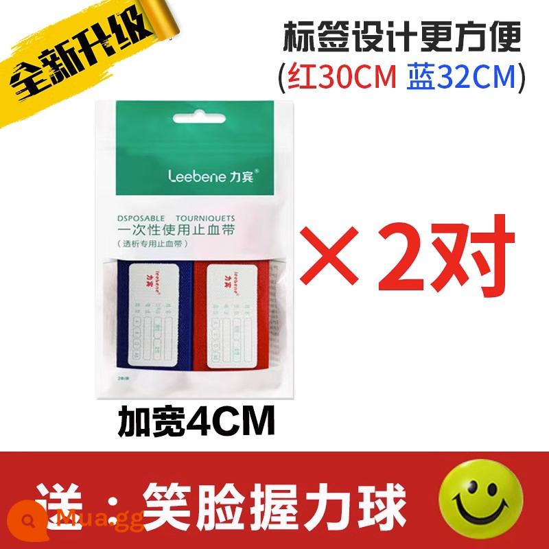 Băng đặc biệt dùng để lọc máu, garô, garô lọc máu, băng chạy thận nhân tạo tự dính kiểu lưỡi lê, đai chăm sóc, mềm hơn và rộng hơn - Hai cặp [được nâng cấp với nhãn mở rộng] Một kích cỡ phù hợp với tất cả Đi kèm với một quả bóng cầm có mặt cười