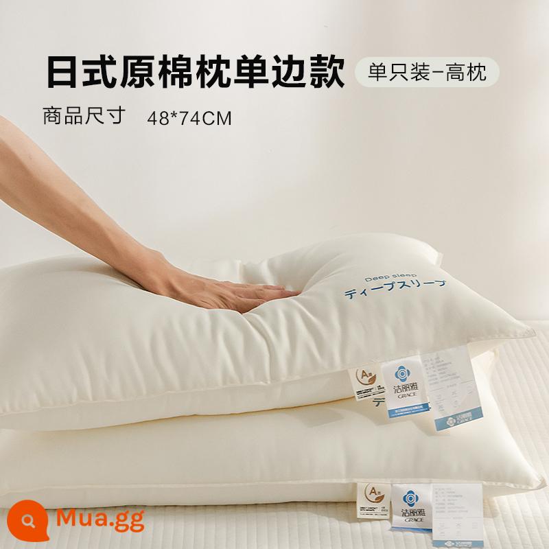 Jialiya Class A Cặp gối khách sạn gia đình 100% cotton và ký túc xá Lõi gối đơn đặc biệt để bảo vệ toàn bộ đầu đốt sống cổ - Gối bông thô kiểu Nhật một mặt (gối cao) [gói đơn]