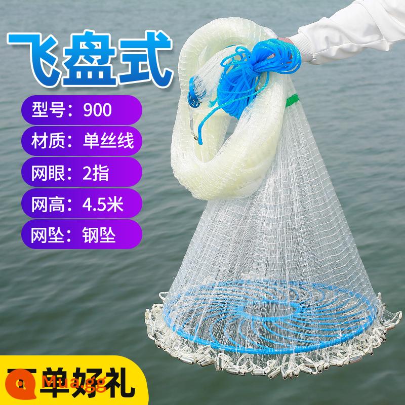 Lưới ném Fishnet Lưới ném tay 60 chiếc Frisbee lớn Lưới đánh cá dây dày đánh lừa lưới ném vòng tròn dễ dàng ném lưới đánh cá Daquan - 60 cuộn dây câu dày 2 ngón tay [cao 4,5 mét, đường kính 9,0 mét] mặt dây chuyền bằng thép