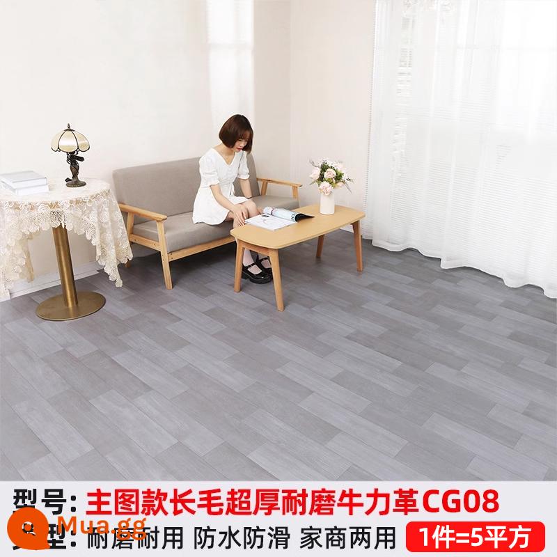 Dày chịu mài mòn sàn da xi măng sàn đặt trực tiếp hộ gia đình PVC chống thấm sàn pad giấy nhựa tự dính sàn nhãn dán - Hình ảnh chính phong cách da bò dài siêu dày chống mài mòn CG08 [5 mét vuông]