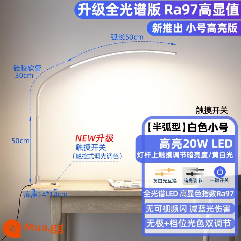 Học Sinh Trẻ Em Bảo Vệ Mắt Để Bàn Học Đặc Biệt Đèn LED Để Bàn Đọc Sách Siêu Sáng Viết Bài Tập Về Nhà Đèn Thông Minh Đa Năng - [Phiên bản nổi bật của kèn Trumpet toàn phổ] Trắng nửa vòng cung [Công tắc cảm ứng] Điều chỉnh độ sáng và màu sắc 20W