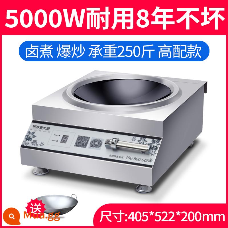 Bếp điện từ gia dụng Chef Mai 3500w thương mại mặt lõm chiên công suất lớn Lò pin mặt lõm công suất cao 5000w - Model điều khiển từ tính nâng cấp + chảo hai tai