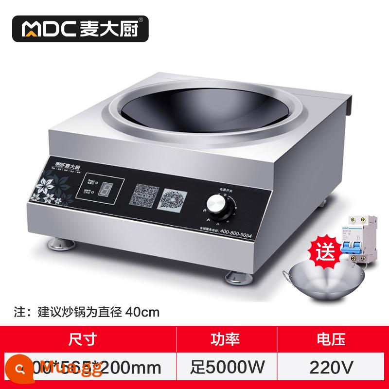 Bếp điện từ gia dụng Chef Mai 3500w thương mại mặt lõm chiên công suất lớn Lò pin mặt lõm công suất cao 5000w - Mẫu núm sang trọng + chảo tai đôi