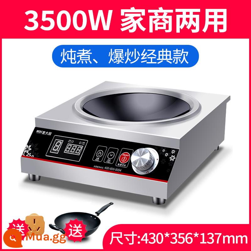 Bếp điện từ gia dụng Chef Mai 3500w thương mại mặt lõm chiên công suất lớn Lò pin mặt lõm công suất cao 5000w - Mẫu núm cổ điển + chảo tay cầm đơn