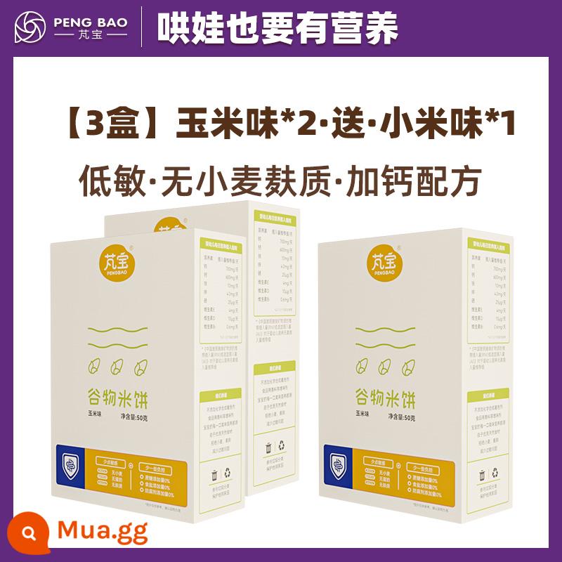 Bánh gạo với thức ăn trẻ em bổ sung hạt kê bánh quy không chứa gluten ngũ cốc không thêm đường và muối đồ ăn nhẹ cho bé không gây dị ứng - [3 hộp] Vị ngô*2 vị không kê*1