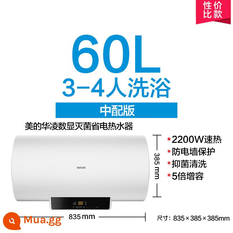 Bình nóng lạnh Midea 60 lít giá ưu đãi điện gia dụng loại bình chứa nước làm nóng nhanh bình tắm bột phòng cấp 1 50 lít nóng Hualing - trắng 60 lít