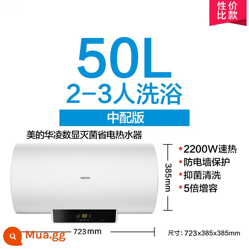 Bình nóng lạnh Midea 60 lít giá ưu đãi điện gia dụng loại bình chứa nước làm nóng nhanh bình tắm bột phòng cấp 1 50 lít nóng Hualing - trắng 50 lít