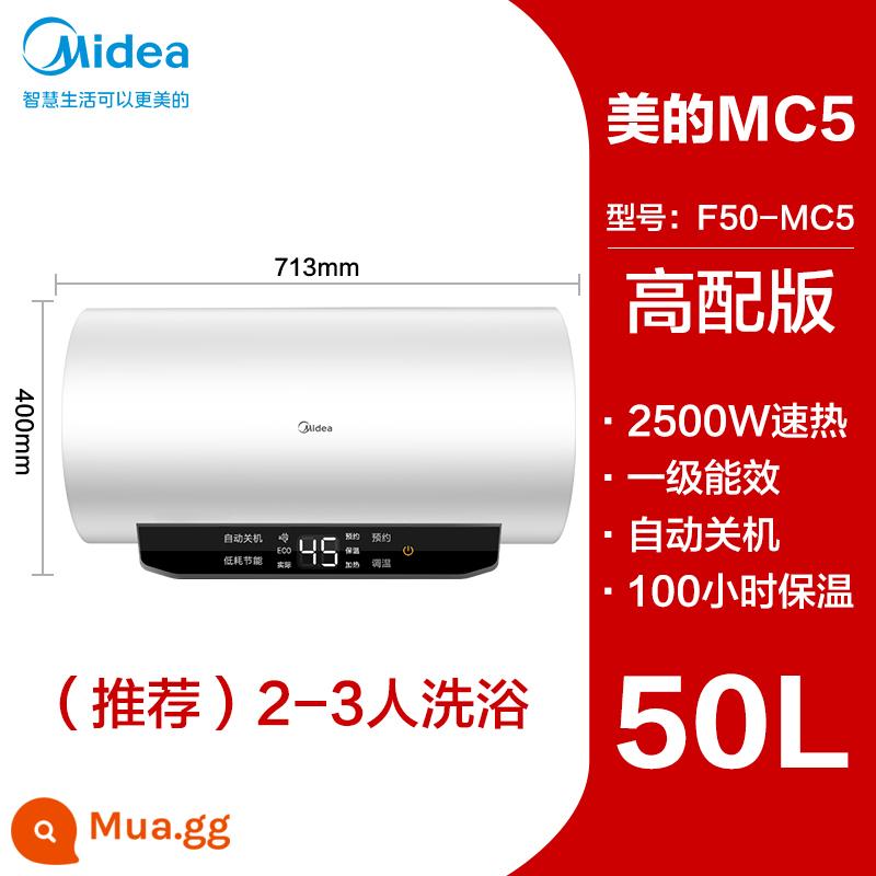 Máy nước nóng điện Midea hạng nhất hộ gia đình tắm lưu trữ nước loại làm nóng nhanh nhỏ bột phòng 40/50/60/80 lít PC1 - Màn hình kỹ thuật số 50L cấu hình cao 2.5KW màn hình siêu rõ MC5