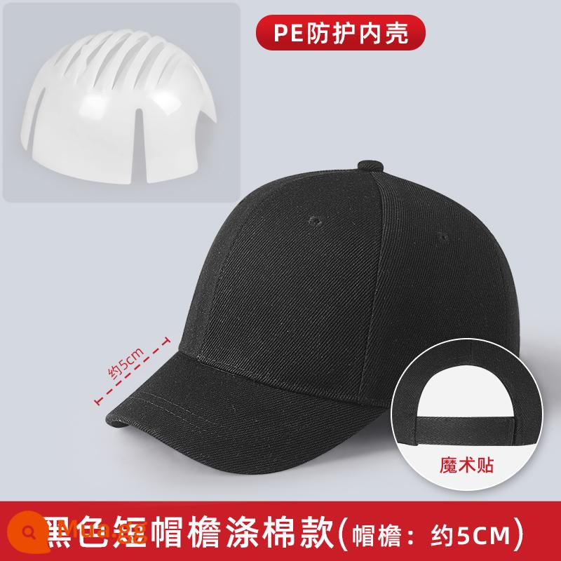 Cotton chống va chạm lưỡi vịt Mũ bảo hiểm nhẹ nhà máy xưởng mũ bảo hiểm lót PP chất liệu chịu lực cao mũ bảo hiểm lao động - Mũ vành ngắn màu đen