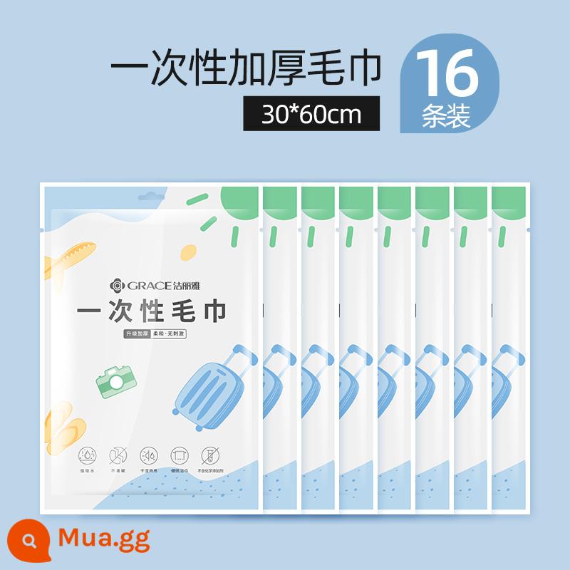 10 gói Jie Liya khăn tắm dùng một lần khô cotton nguyên chất nén khăn du lịch đóng gói riêng hộ gia đình dày lớn - Khăn dùng một lần 16 cái/gói 8 cái (30*60cm)