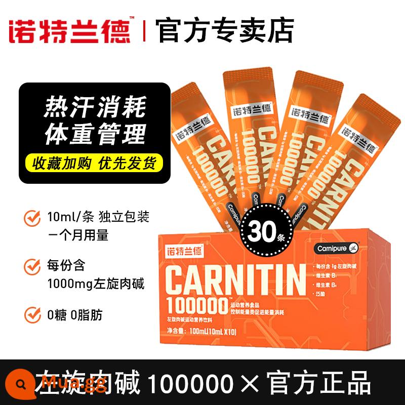 Notrand lỏng L-carnitine 100.000 100.000 thể dục ngay kiềm 100.000 đồ uống chính thức hàng đầu cửa hàng xác thực - [100.000 bao bì di động] Cung cấp trong 30 ngày—sự lựa chọn của 90% khách hàng