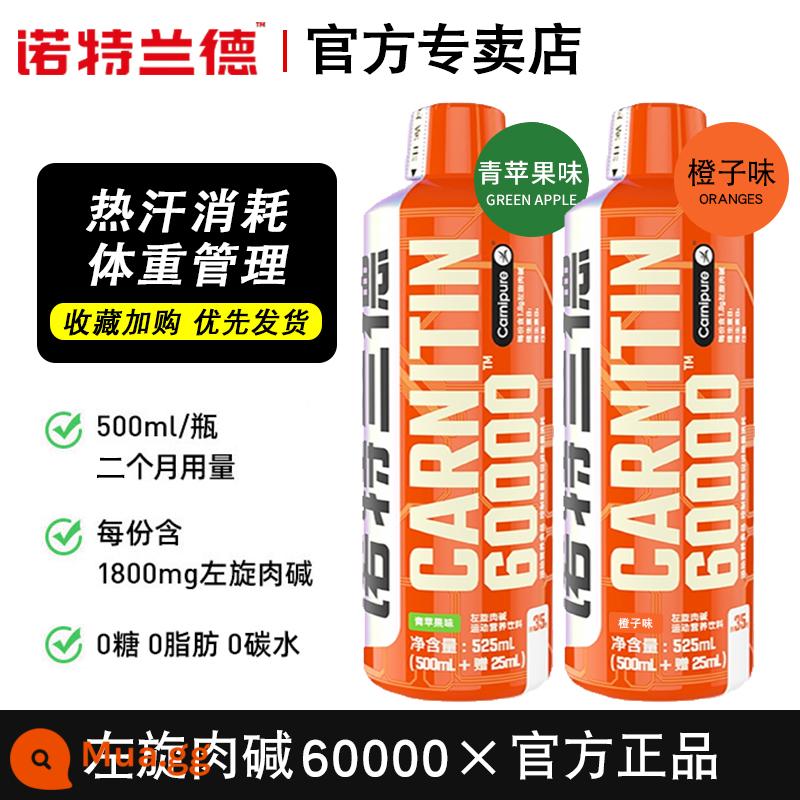 Notrand lỏng L-carnitine 100.000 100.000 thể dục ngay kiềm 100.000 đồ uống chính thức hàng đầu cửa hàng xác thực - [Ưu đãi đặc biệt 60.000 2 chai] Hương cam + hương táo xanh