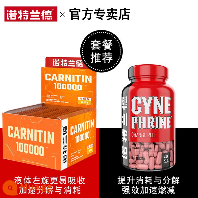 Notrand lỏng L-carnitine 100.000 100.000 thể dục ngay kiềm 100.000 đồ uống chính thức hàng đầu cửa hàng xác thực - 100.000 bao bì di động, dùng trong 100 ngày + Xingfulin 90 viên [cung cấp trong ba tháng, đốt cháy hiệu ứng kép]