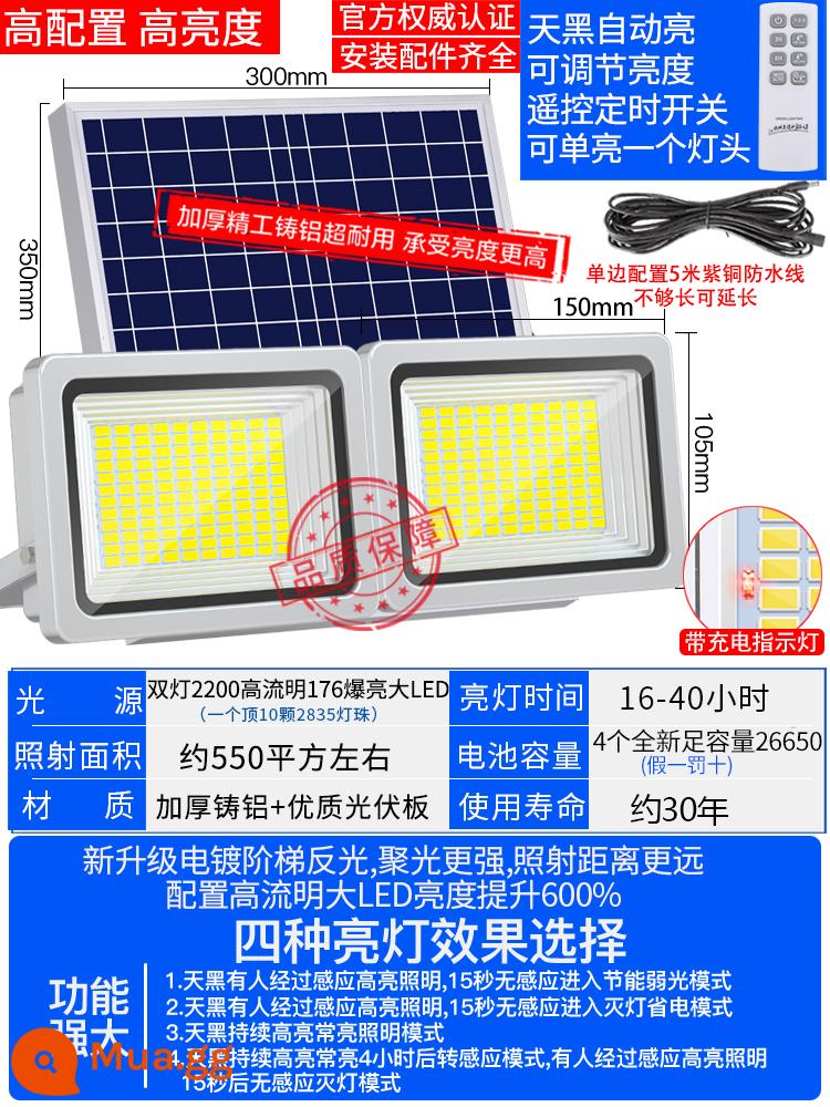 Đèn ngoài trời năng lượng mặt trời mới đèn cảm ứng cơ thể con người trong nhà và ngoài trời chống thấm nước siêu sáng đèn đường chiếu sáng công suất cao - Đèn kép★ Mẫu điều khiển từ xa cảm biến LED lớn 2200 lumens cao cấp, sáng sủa [chức năng bốn trong một]