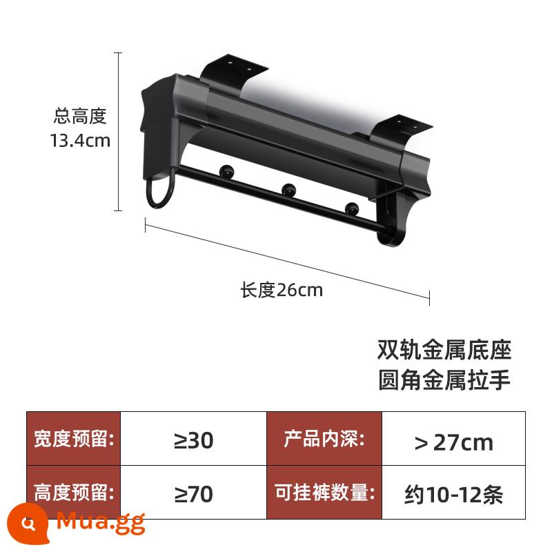 Tủ quần áo nông Tủ treo quần áo Tủ thanh treo Tủ quần áo gắn trên cùng Kéo ra theo chiều dọc Móc treo quần áo dạng ống lồng Tủ thanh treo Tủ mỏng Quần áo Pass - Mẫu sang trọng B-Có hạt-26cm Đen