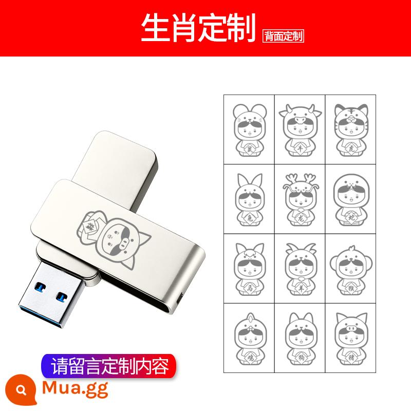 Ổ đĩa flash yêu nước 32g dung lượng lớn USB3.0 kim loại tốc độ cao cho ô tô Ổ đĩa flash USB điện thoại di động máy tính ổ đĩa flash USB sử dụng kép đích thực - Tiêu chuẩn 32G + tùy chỉnh cung hoàng đạo