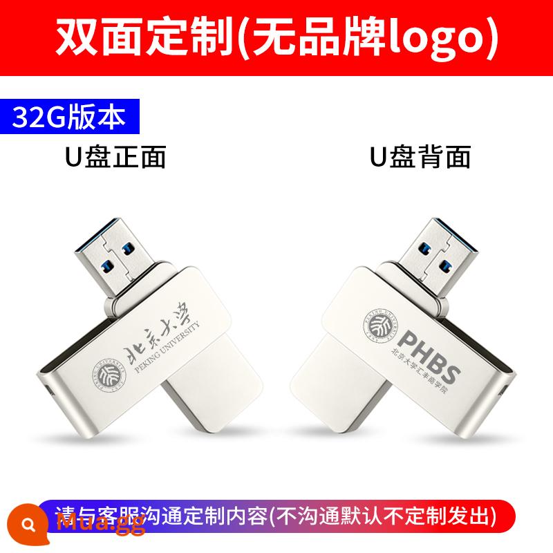 Ổ đĩa flash yêu nước 32g dung lượng lớn USB3.0 kim loại tốc độ cao cho ô tô Ổ đĩa flash USB điện thoại di động máy tính ổ đĩa flash USB sử dụng kép đích thực - Tiêu chuẩn 32G + tùy chỉnh hai mặt