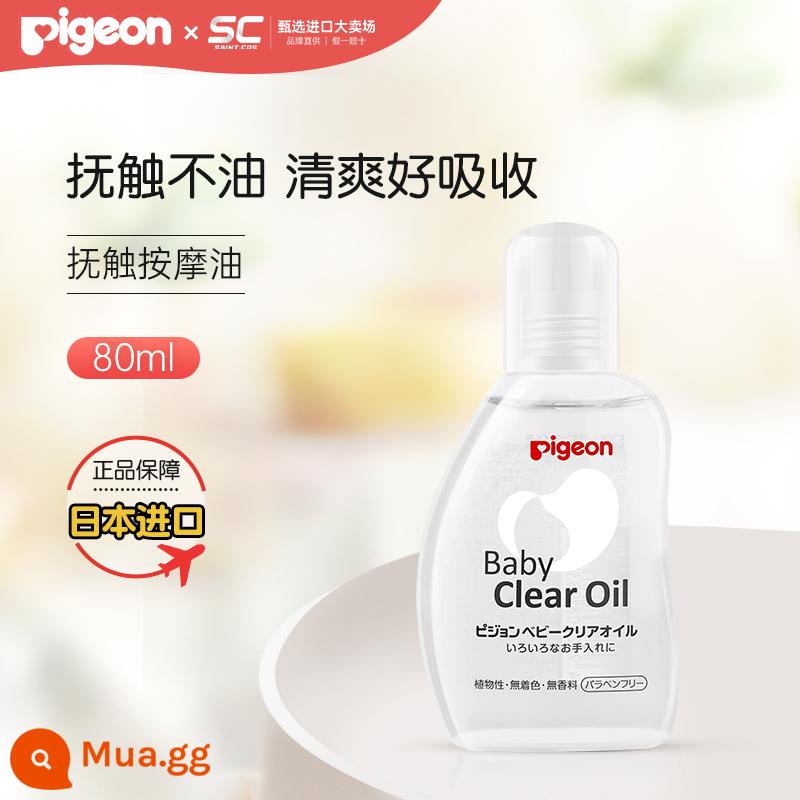 Boiron Baohong calendula thuốc mỡ chống ngứa cho bé trẻ em làm dịu thuốc đuổi muỗi chống muỗi đốt chống ngứa cho bé - Kem chống ngứa Baohong + 39 tệ đổi dầu massage cho bé Pigeon