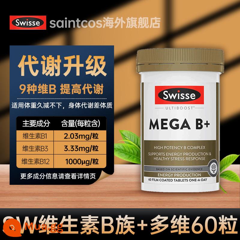 Duobao nhóm vitamin B trái tim đôi chính hãng chính thức của cửa hàng hàng đầu nhóm vitamin B hợp chất đốt cháy và giảm béo giúp cải thiện quá trình trao đổi chất - [9 loại vitamin B và 18 loại vitamin] Phiên bản nâng cấp phức hợp vitamin B Swisse [cung cấp 60 ngày]