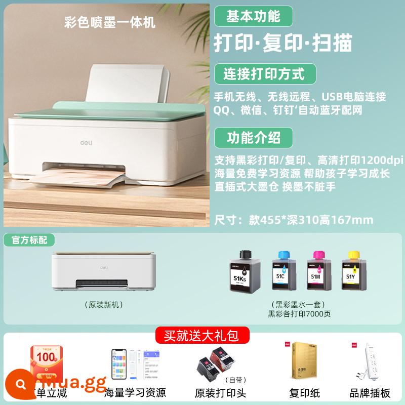 Hệ thống cung cấp mực in liên tục mạnh mẽ máy in phun màu A4 in gia đình photocopy quét nhỏ Tất cả học sinh photocopy điện thoại di động wifi không dây in ảnh bài tập về nhà sử dụng văn phòng L511W - Màu xanh nhạt [mới, chưa mở, chính hãng, giao hàng nhanh]