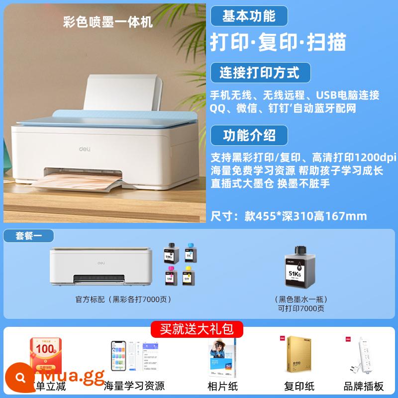 Hệ thống cung cấp mực in liên tục mạnh mẽ máy in phun màu A4 in gia đình photocopy quét nhỏ Tất cả học sinh photocopy điện thoại di động wifi không dây in ảnh bài tập về nhà sử dụng văn phòng L511W - Xanh nhạt + Gói 1 [Tặng 500 tờ giấy photocopy + dây nguồn mạnh + gói quà]