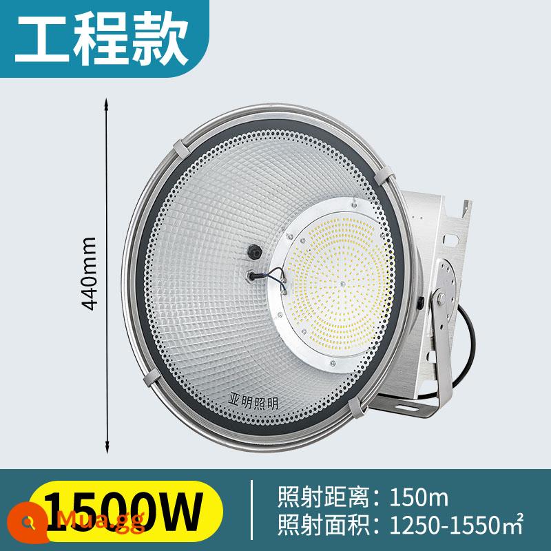 Đèn chùm tháp dẫn Thượng Hải Yaming 1000W ngôi sao xây dựng chiếu sáng công suất cao siêu sáng công trường xây dựng đèn rọi 2000W - [Độ sáng tăng 60%] Mẫu nâng cấp đèn chùm tháp kỹ thuật 1500w - bảo hành 5 năm