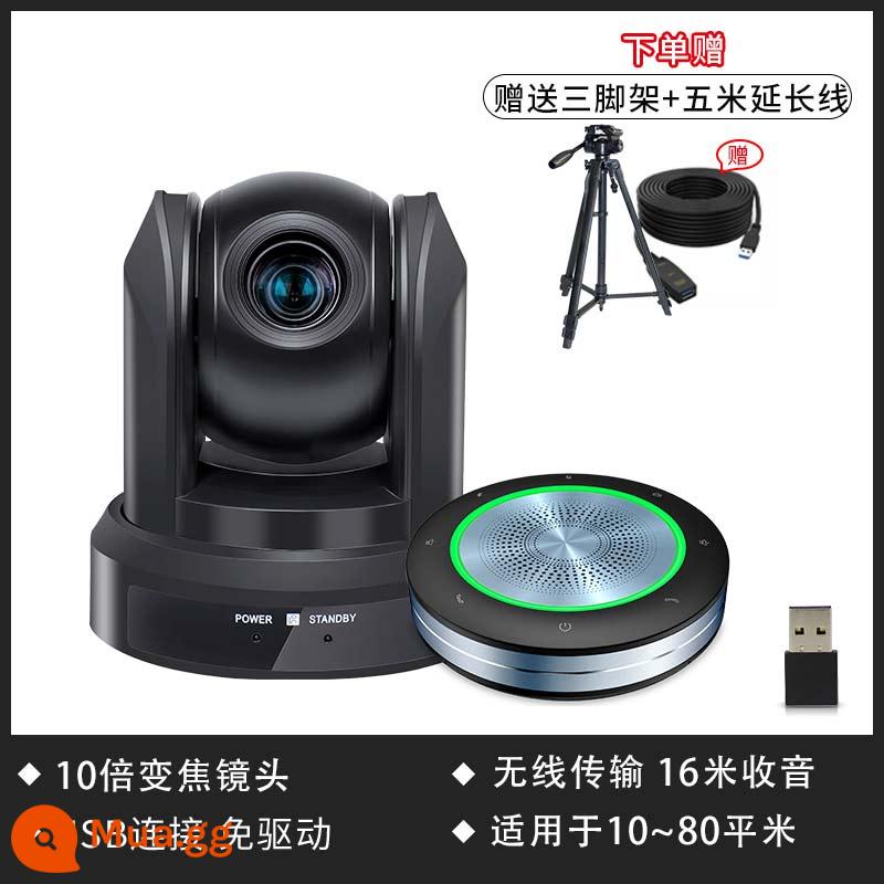 Zhongda Teng Chuang HD HD 1080P bộ hệ thống phần mềm hội nghị truyền hình USB zoom móng tay không ổ đĩa USB camera giảng dạy trực tiếp hội nghị Tencent thu không dây loa micrô đa hướng - Thu phóng mười lần + micrô đa hướng 16 mét (trong phạm vi 80㎡)